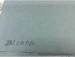 Брезент арт.11292 СКПВ