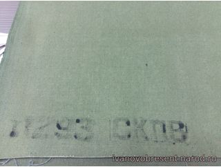 Брезент арт.11293 СКПВ